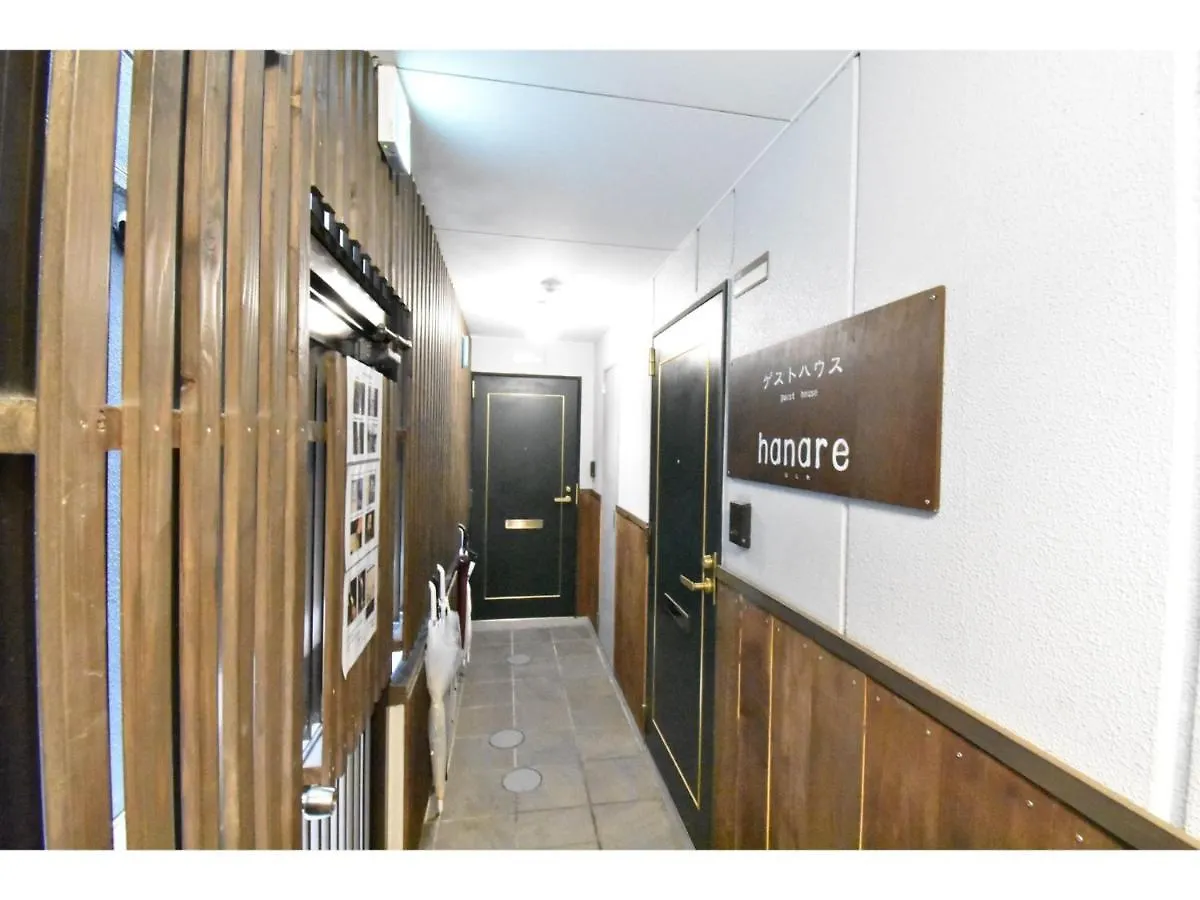 Guest House Hanare - Vacation Stay 86077 오사카 0*,  일본